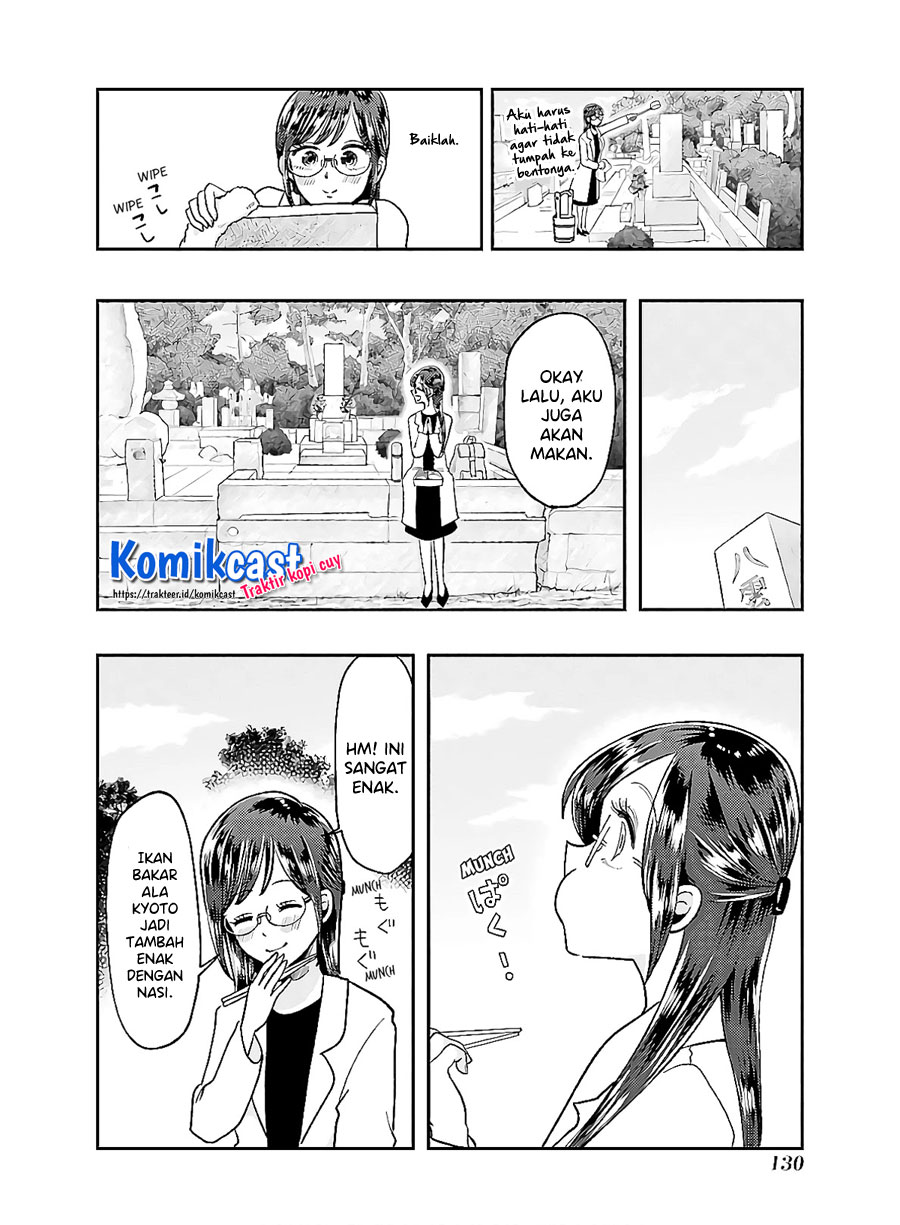 Yakumo-san wa Ezuke ga Shitai. chapter 63